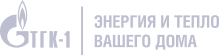 ГТГК1