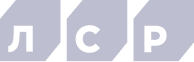 ЛСР